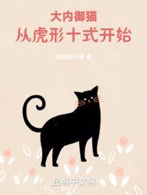 大内御苑有哪些