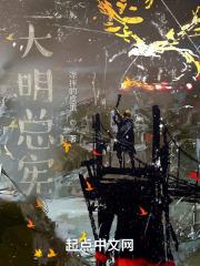 明宪宗在位多少年