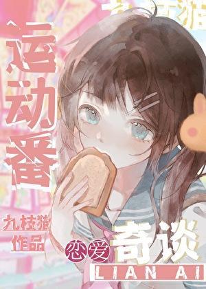排球奖励