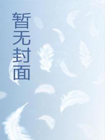 财富自由免费阅读