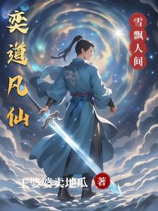 主角是天灵根的