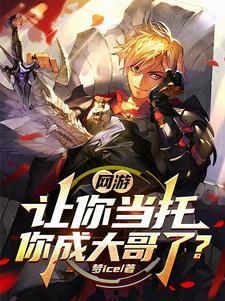 网游氪金是什么意思