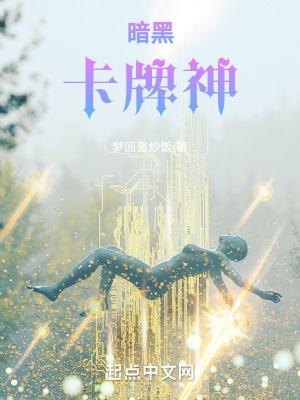 暗黑卡boss