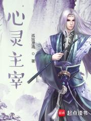 灵魂主宰英文