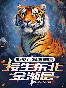 金渐层视频