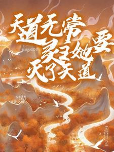 忘忧渡大结局