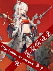装备锻造者 最新章节