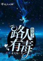 快穿之路人系统