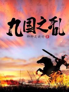 穿越成太子的历史