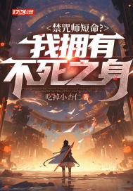 禁咒咒语