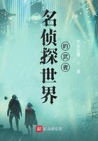 名侦探世界里的反派角色