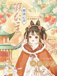 暴君下场