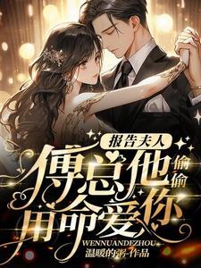 一胎双宝总裁大人找上门全文免费阅读