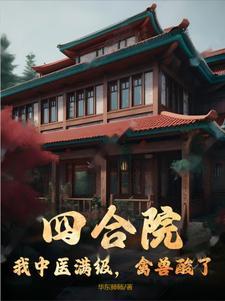 禽兽酸了