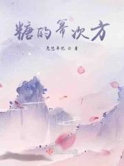 求糖的公式