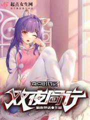 奇点时代互动答案