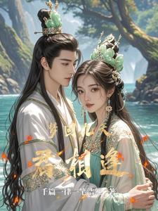 梦回九州是什么意思