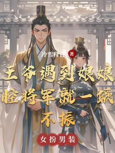 文武百官是什么生肖