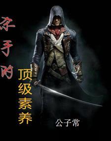 我只想做个好人by