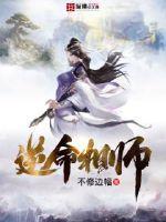 免费算命运势