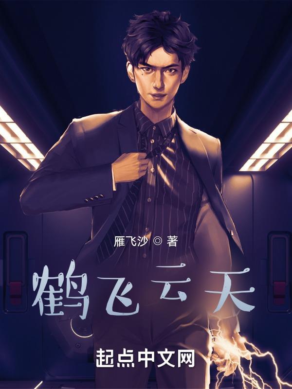 猎影大结局剧情介绍
