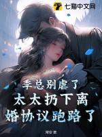 季总的猫gl免费阅读
