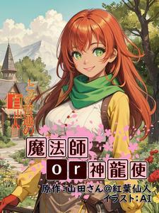 神魔龙将怎么搭配