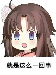 食戟之万物苏生百度资源
