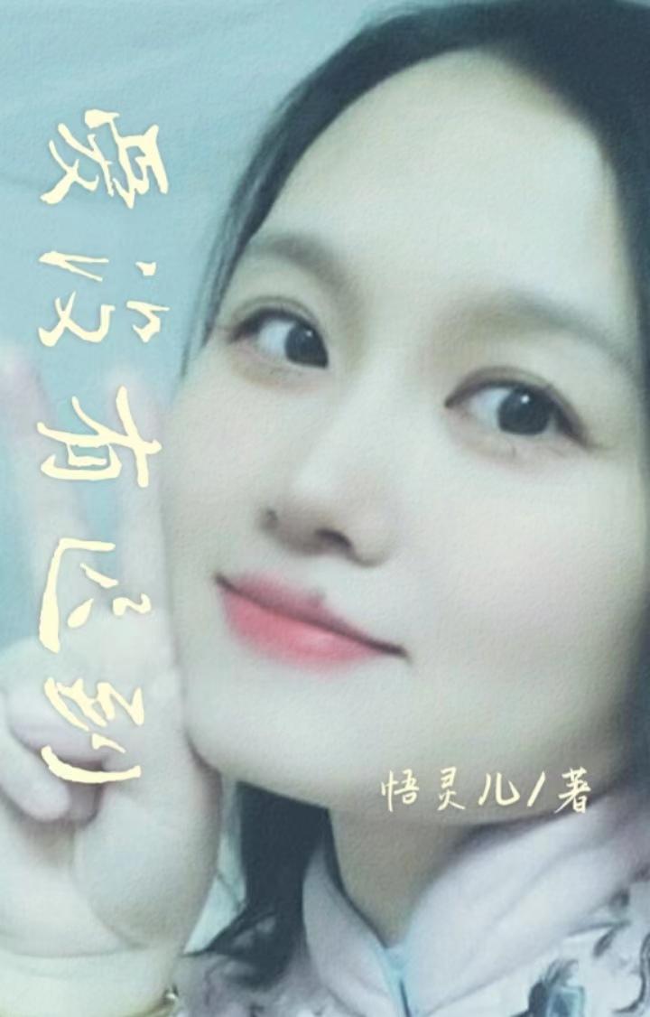 是不是还那么爱迟到
