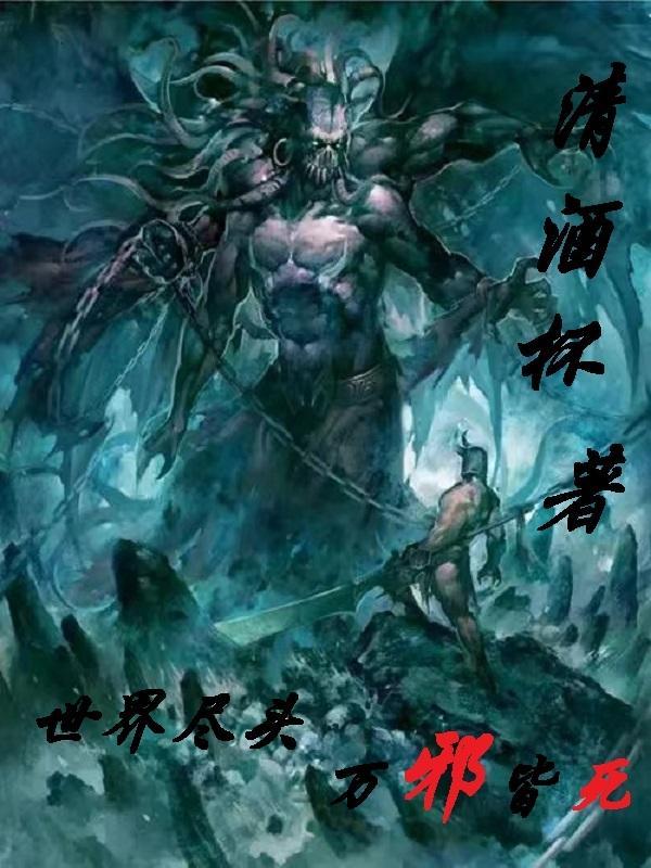 世界尽头什么意思?