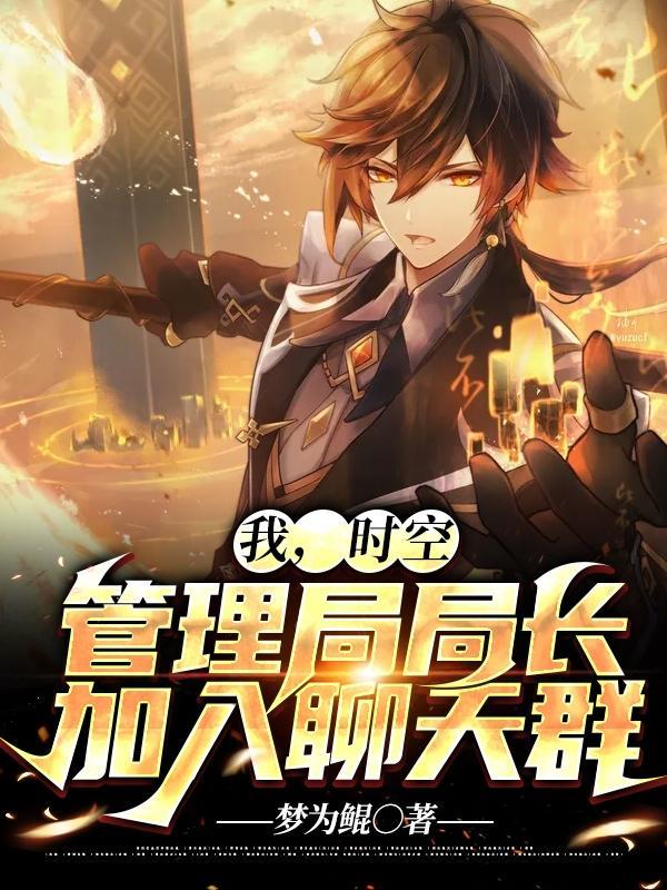 加入聊天群的