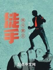 徒手格斗常用的步行