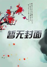 综影视之万人迷