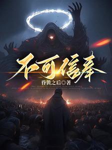 不可相信的表情包