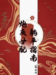 女配一女n