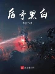 矛和盾到底谁更厉害