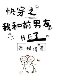 为什么前男友一分手就来找我