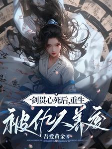 天劫是什么意思?
