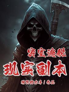 密室逃脱怎么玩的 现实中