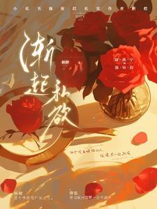 京圈大佬霸道
