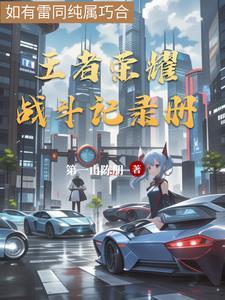王者荣耀历史战绩保留多长时间