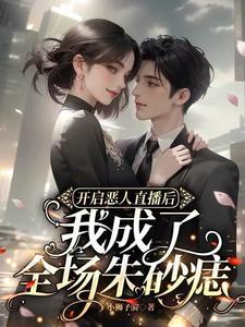 恶人与好人
