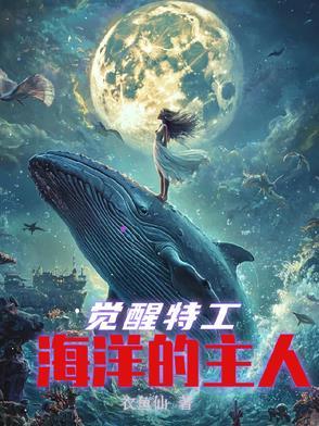 选化学会后悔吗