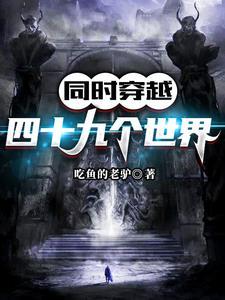 穿越港综带系统所以我不吃牛肉