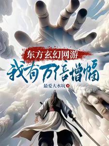 上古全文阅读