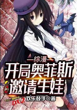 综漫开局签到无限龙神飞卢