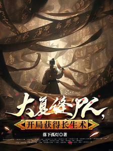 我有一个诡异的异能