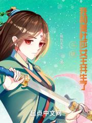穿越斗破美杜莎在一起