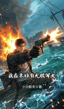 无限子弹枪