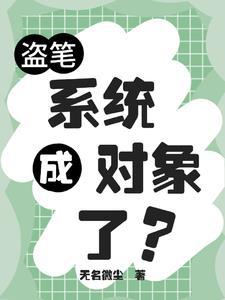 我护你一世周全下一句幽默